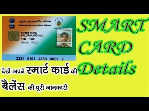 cg smart card name list 2018|Government of Chhattisgarh, India .